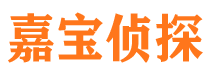 楚雄市私家侦探